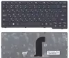 Клавиатура для ноутбука Lenovo Yoga 11