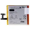Аккумуляторная батарея для Sony LIS1502ERPC ( Xperia Z C6603/ LT36H/ C2305/ D2302/ D2303 )
