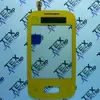 Тачскрин (Сенсорный экран) для Samsung GT-S5300 Galaxy Pocket Желтый