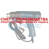 Строительный фен Chang Shou CSH-822B-2000