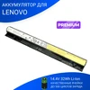 Аккумулятор для Lenovo G500S G510 L12S4A02 Premium 14.4V 32Wh