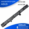 Аккумулятор для Asus X551 X451 (A31N1308) 11.1V 2600mAh OEM