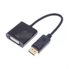 Переходник (адаптер) DisplayPort-DVI, 0.25 м