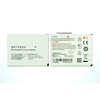 Аккумулятор для Philips AB1630AWMX/AB1630DWMT S307/D633/T539/W536/W635/W3650/X2560 ORIG