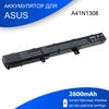 Аккумулятор 2600mAh для Asus X441CA X551CA (A41N1308) 14.8V OEM черная