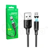 Кабель USB - MicroUSB Borofone BX41 (2.4A, магнитный) Черный