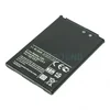 Аккумулятор для LG P700 Optimus L7 / P690 Optimus Link / P698 Optimus Net Dual и др. (BL-44JH)