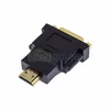 Переходник (адаптер) HDMI-DVI (папа-мама)