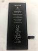 АКБ для Apple iPhone 6S - усиленная 2200 mAh - Battery Collection (Премиум)