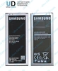 Аккумулятор для Samsung EB-BN915BBE (N915F/Note 4 Edge) Premium