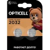 CR2032 Батарейка OPTICELL Professional 2032, 2 шт.