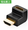 Кабель UGREEN HD112 (20110) HDMI Male To Female Angled Up Adapter - Black