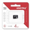 Карта памяти SmartBuy Micro SD 4Гб class 10