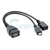 Кабель OTG USB – micro USB с дополнительным питанием micro USB