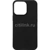 Чехол (клип-кейс) LuxCase, для Apple iPhone 13 Pro, черный [62328]