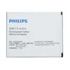 Аккумулятор Philips S318 2500mah