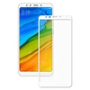 Защитное стекло 9D Xiaomi Redmi 5 Plus белый