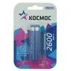 Аккумулятор 18650 Космос 3.7V 2600 mAh (с защитой)