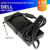 Блок питания Dell G7 7588 - Premium