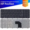 Клавиатура для HP Pavilion G6-2355SR