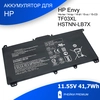 Аккумулятор для HP 15-CC 15-CD 17-AR 14s-be 14-bp 14-bf (TF03XL) 11.55V 41,7Wh - Premium