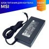 Зарядка для MSI Stealth 15M (A11) 150W