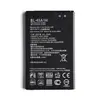 Аккумуляторная батарея для LG BL-45A/BL-45A1H ( K410/K10/K420N/K430DS ) - Премиум