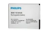 АКБ/Аккумулятор для Philips W3500/W3509 (AB2200AWML) тех. упак. OEM