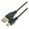 Дата-кабель USB-MiniUSB, 0.8 м