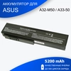 Аккумулятор для ноутбука Asus N61Jv