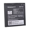 Аккумулятор для Lenovo BL194 (A520/A530/A780/A690/A660/A228T/A298T/A560E/A790E/A668t/S680, S760) тех. упак.