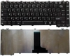 Клавиатура для ноутбука Toshiba Satellite C600 L600 L630 черная