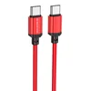 Кабель Type-C - Type-C Borofone BX87 PD 60W 100см 3A  (red)