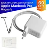 Зарядка (блок питания)  для MacBook 13 A1181 (2006)