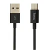 Кабель USB - micro USB Hoco X23 Skilled (повр. уп)  100см 2,1A  (black)