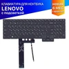 Клавиатура для Lenovo Legion 5 15IMH05H черная с белой подсветкой