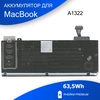 Аккумулятор для Apple MacBook 13* A1322 63,5Wh