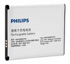 АКБ/Аккумулятор для Philips W8555 (AB3300BWMC) тех. упак. OEM