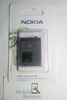 Аккумулятор для Nokia BL-4B (6111/2630/2660/2760/7070/7370/7373/7500/N76)