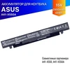 A41-X550A - Батарея для Asus 15V 2950mAh