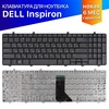 Клавиатура для ноутбука Dell Inspiron 1564 черная