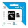 Карта памяти SmartBuy Micro SD 8Гб class 10, с адаптером SD