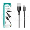 Кабель USB - MicroUSB Borofone BX54 (2.4А, оплетка нейлон) Черный