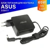 Блок питания для Asus 65W (19V/3.42A) 3.0*1.1mm