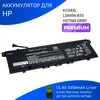 Аккумулятор для HP ENVY 13-AH (KC04XL) 15.4V 3454mAh