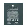 Аккумулятор TLi018D1 для Alcatel OT-5015D/OT-5038X/OT-5038D