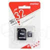 Карта памяти MicroSDHC 32GB Class 10 Smartbuy UHS-I + SD адаптер