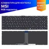 Клавиатура для MSI GT72 GS60 GS70 GP62 GL72 GE72 черная с 7-цветной подсветкой