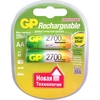 Аккумуляторы АА GP 2700 mAh/ 2шт