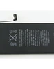 Аккумулятор для Apple iPhone 6 Plus - Battery Collection (Премиум)
